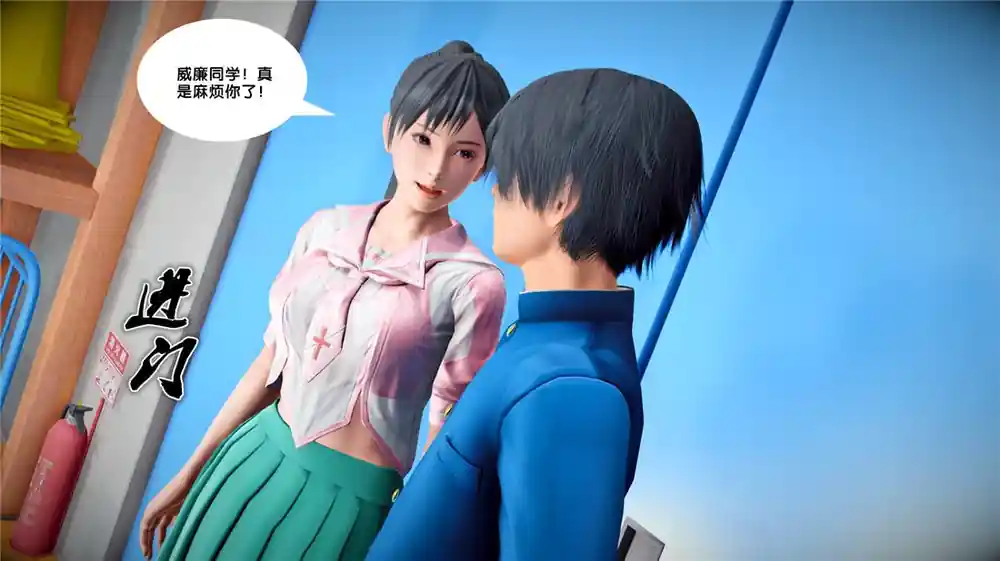 漫画页面
