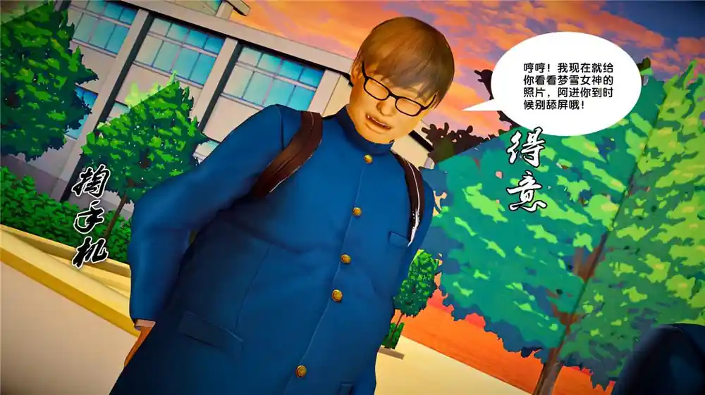 漫画页面