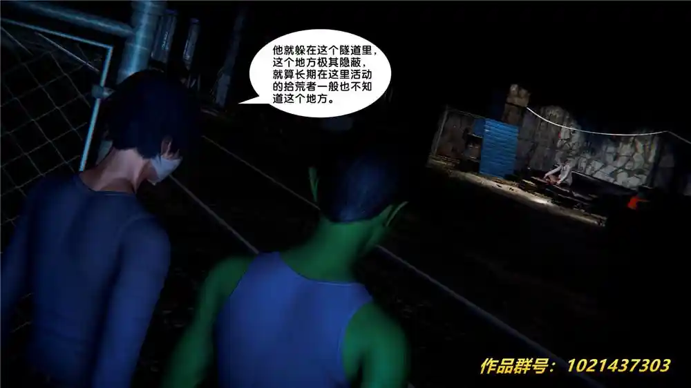 漫画页面