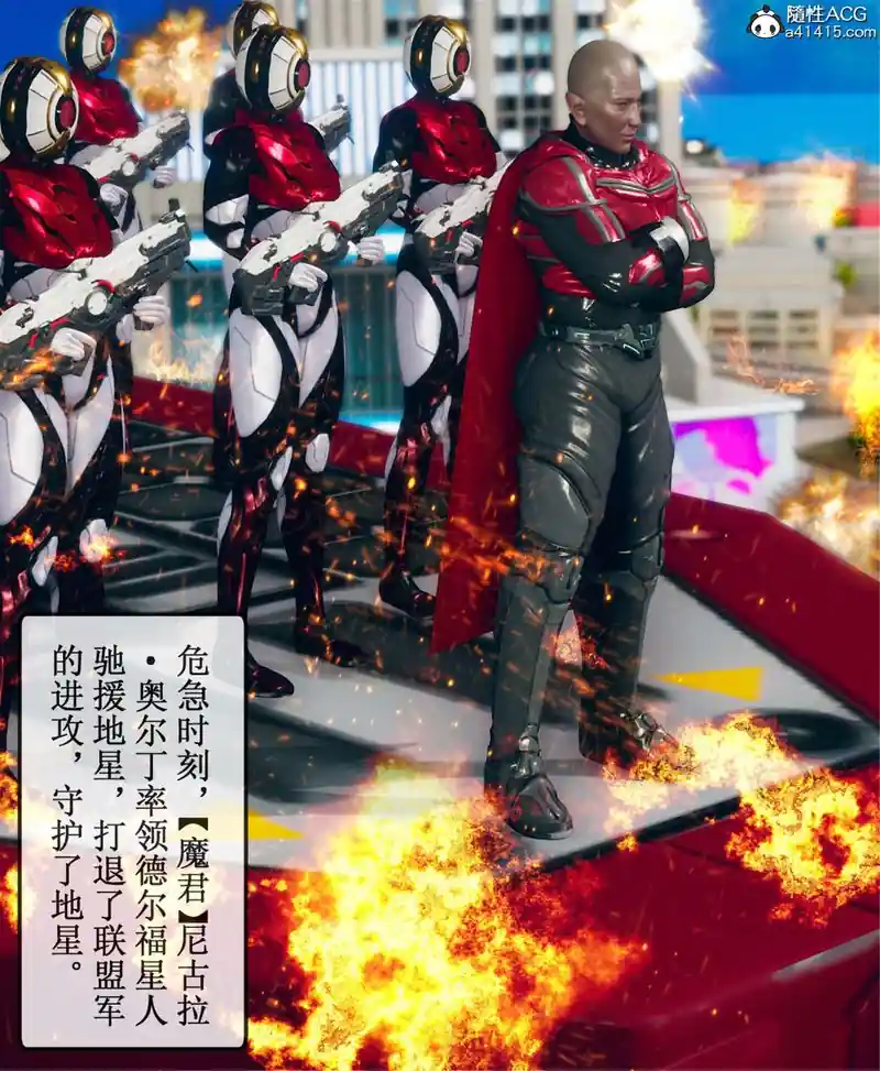 漫画页面