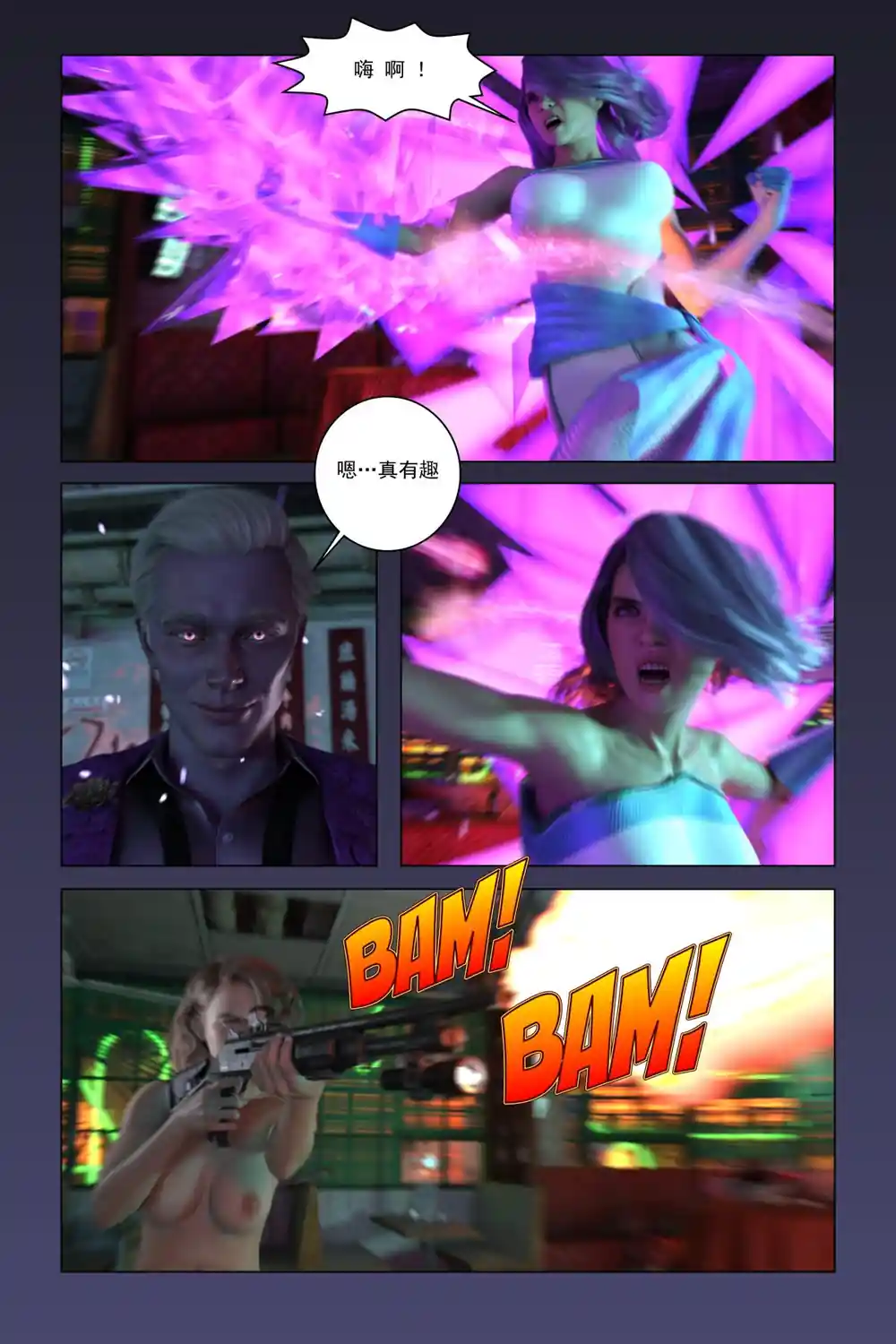 漫画页面