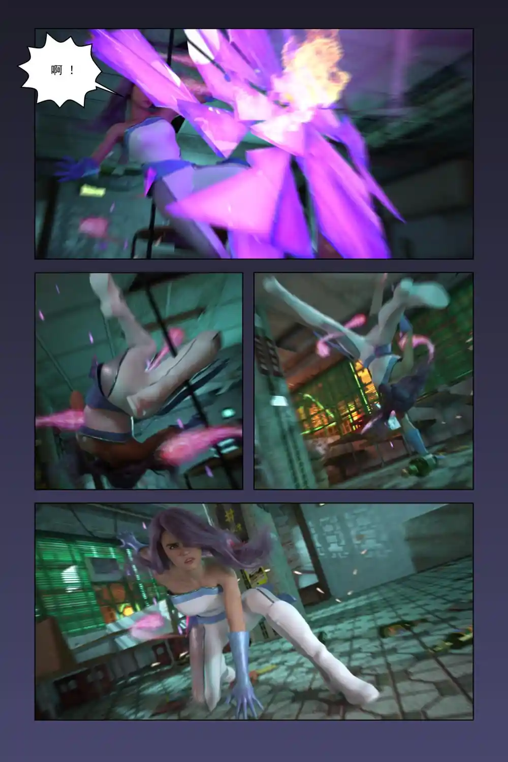 漫画页面