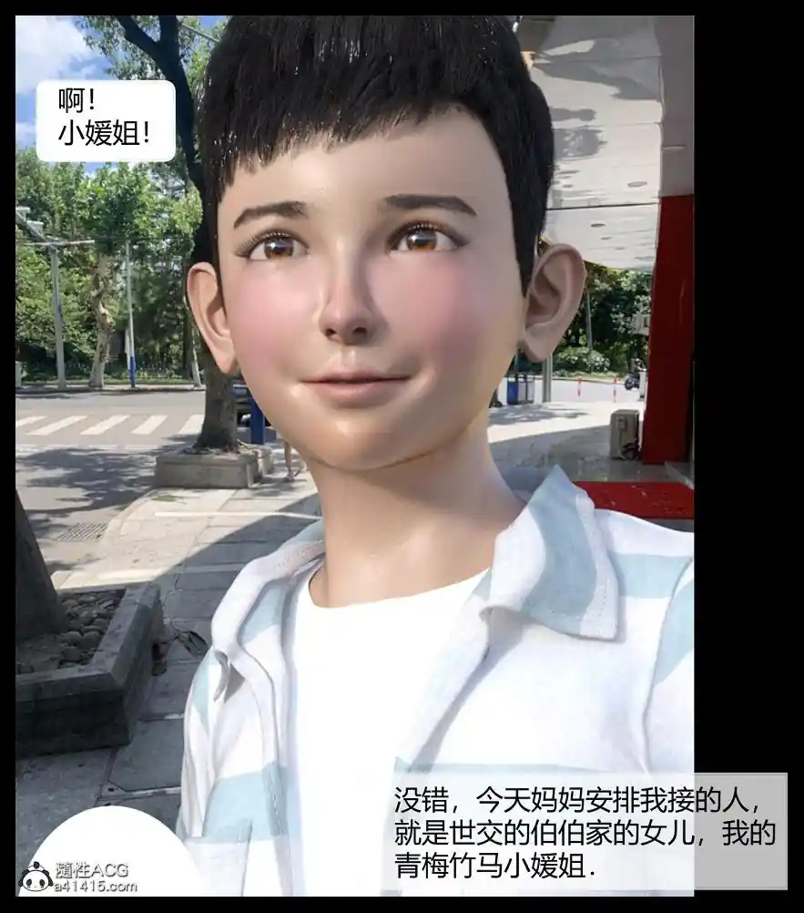 漫画页面