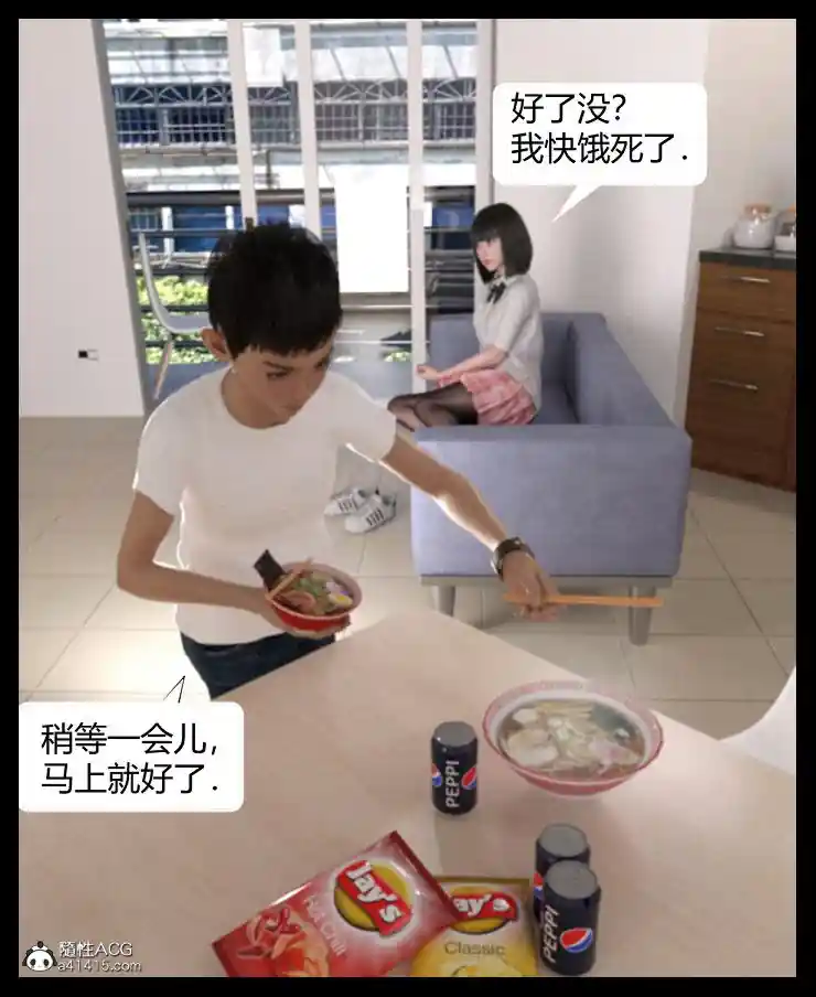 漫画页面