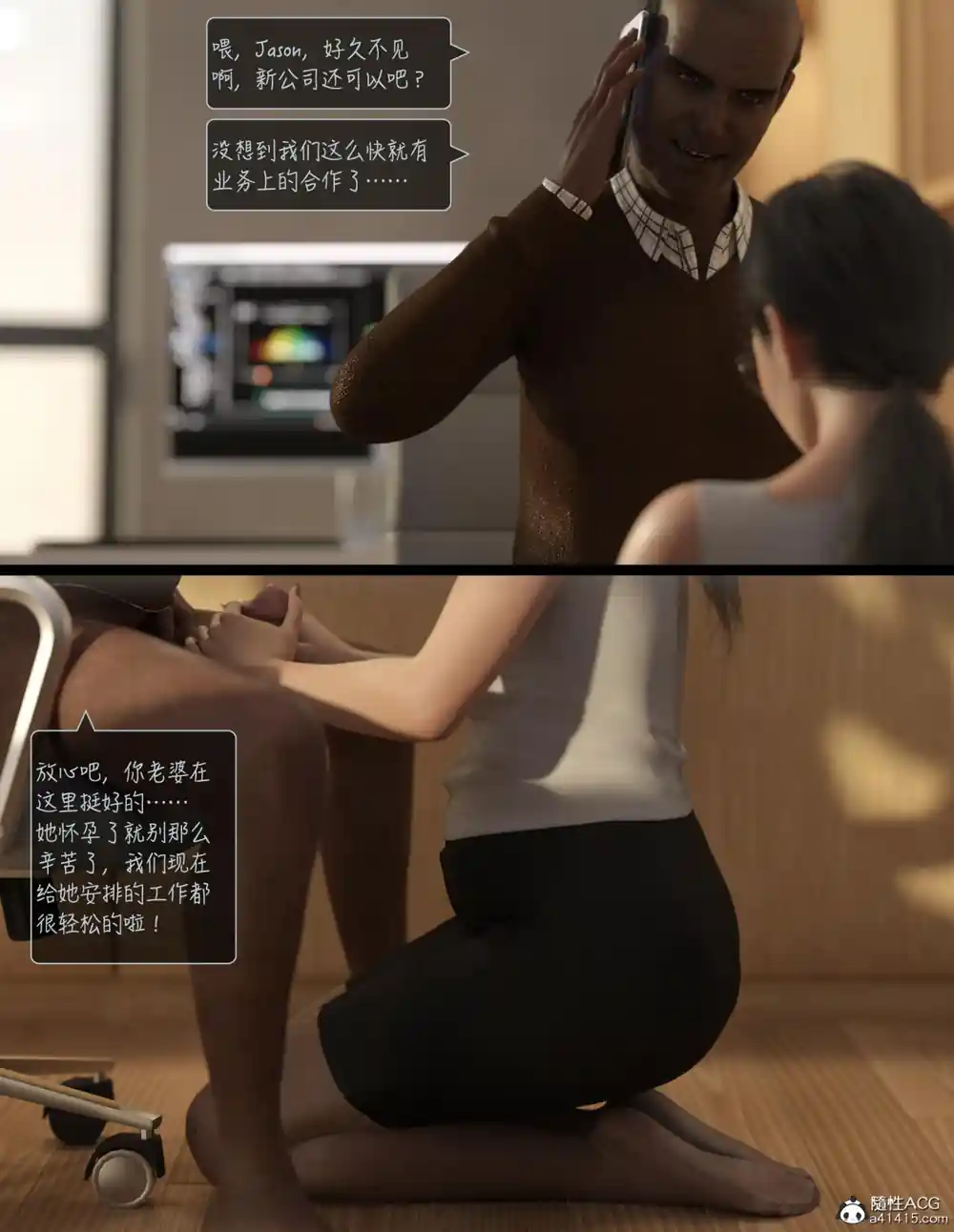 漫画页面