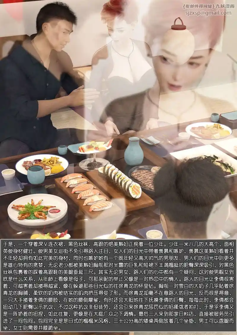 漫画页面
