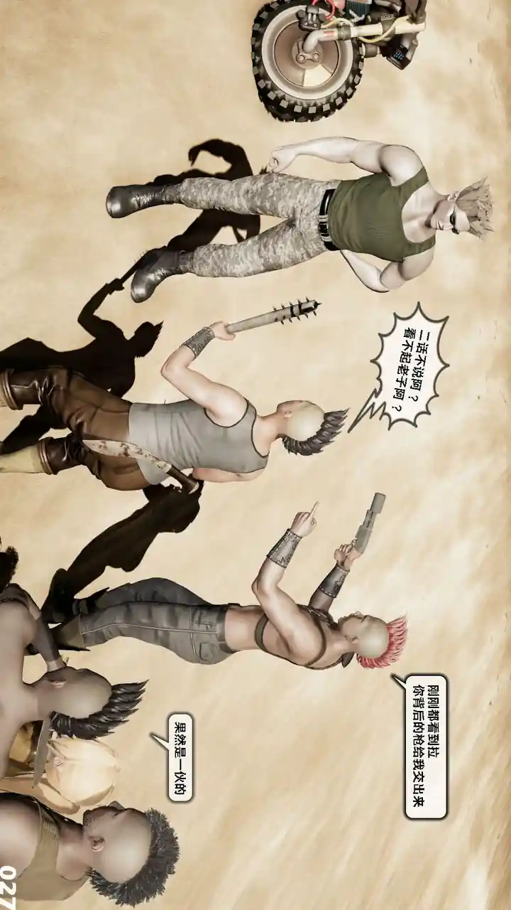 漫画页面