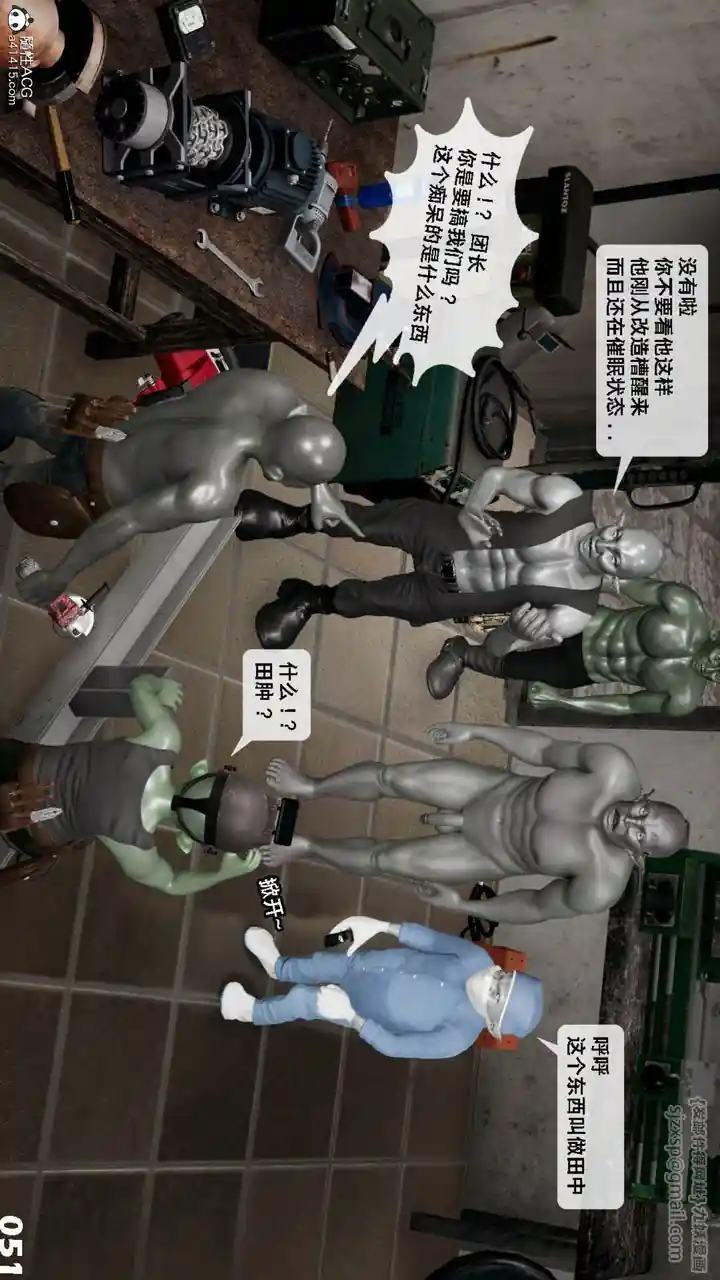漫画页面