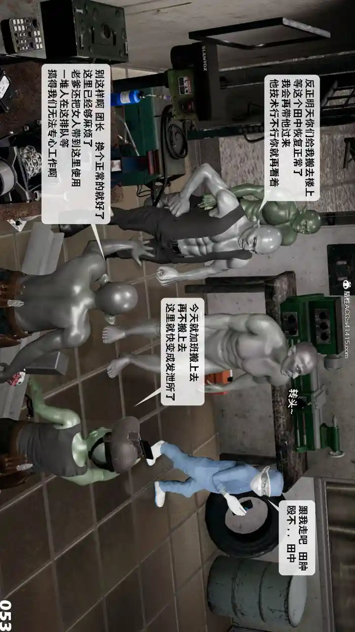 漫画页面