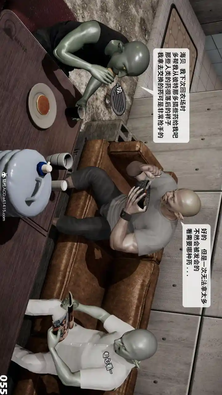 漫画页面
