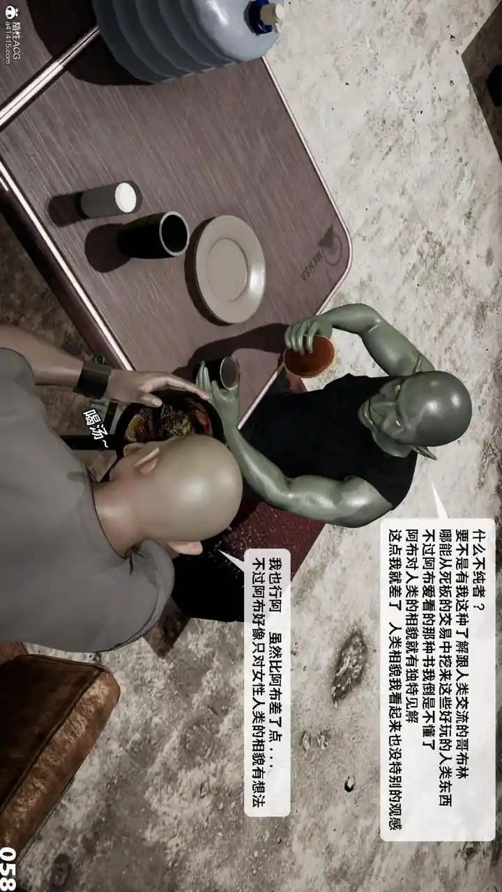 漫画页面