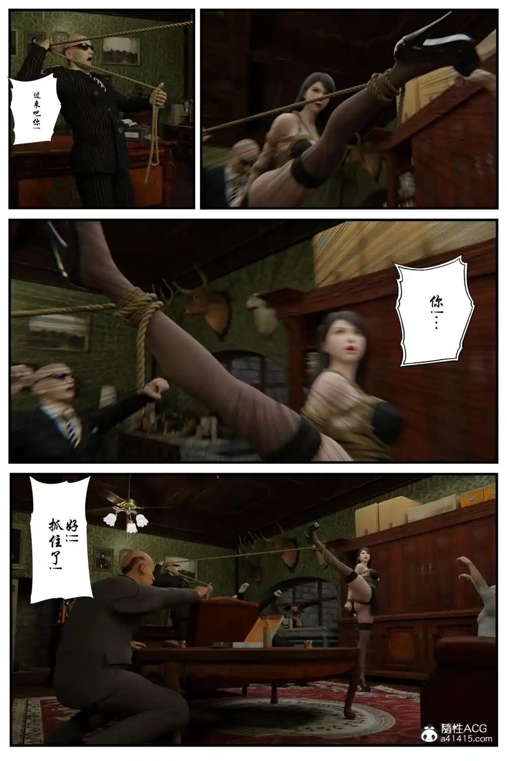漫画页面