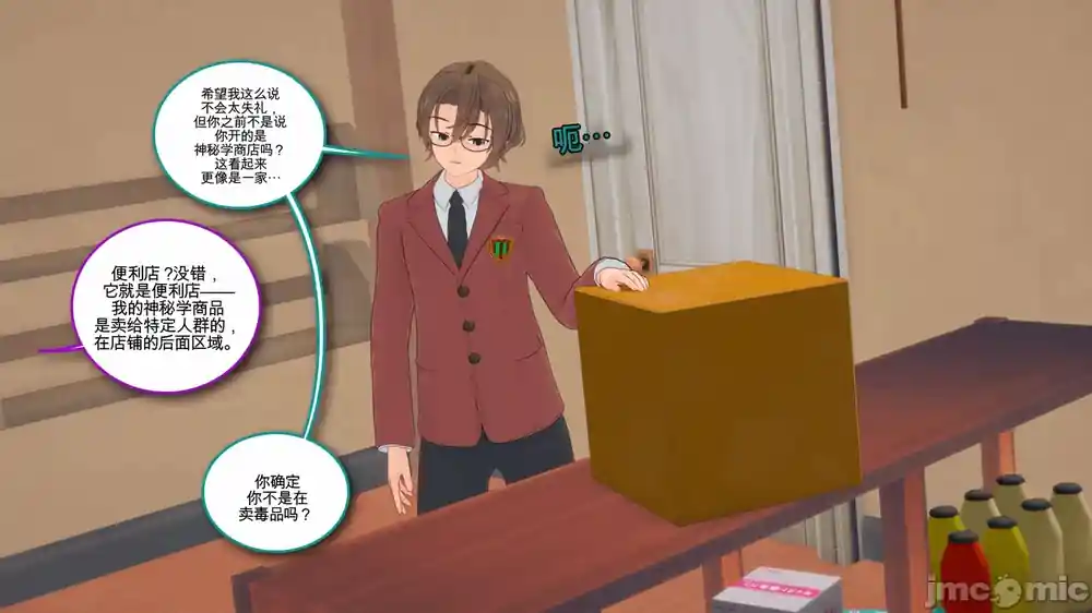 漫画页面
