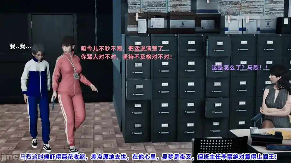 漫画页面