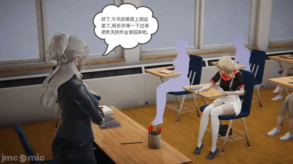 漫画页面
