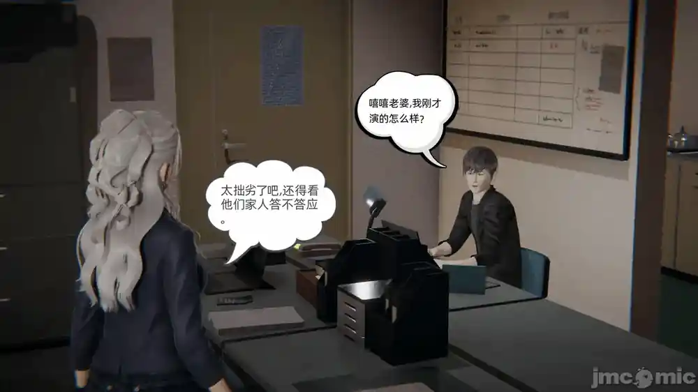 漫画页面
