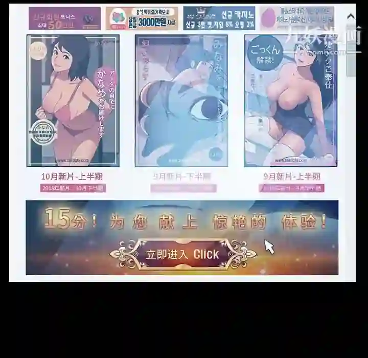 漫画页面