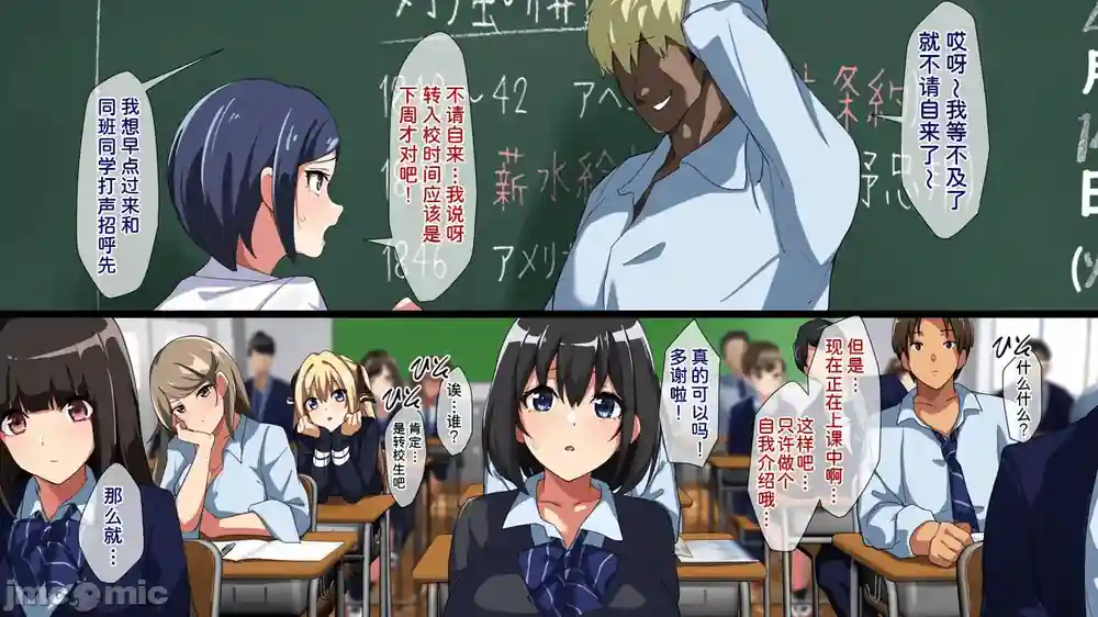 漫画页面