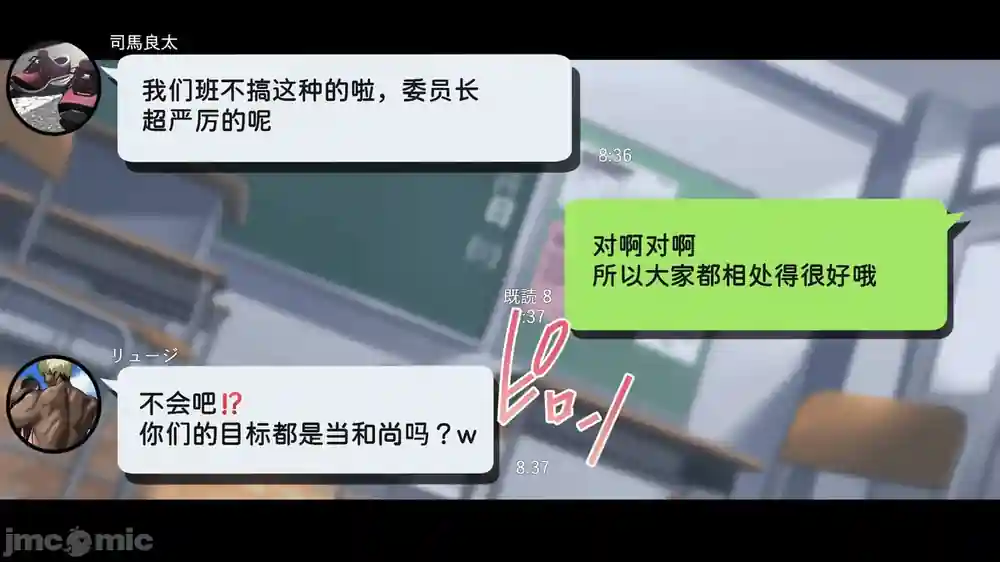 漫画页面