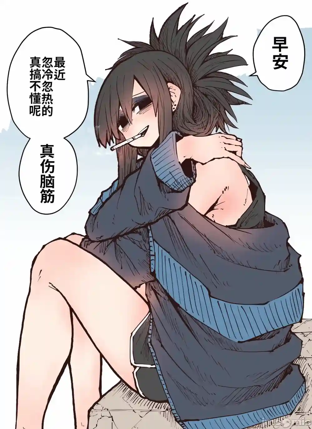漫画页面
