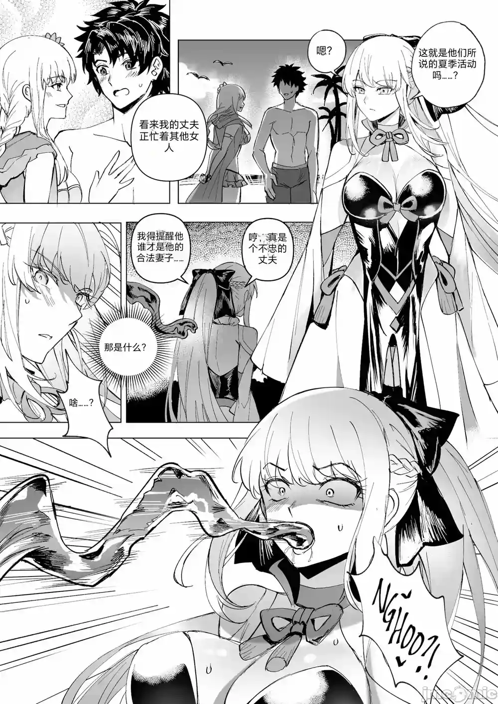 漫画页面