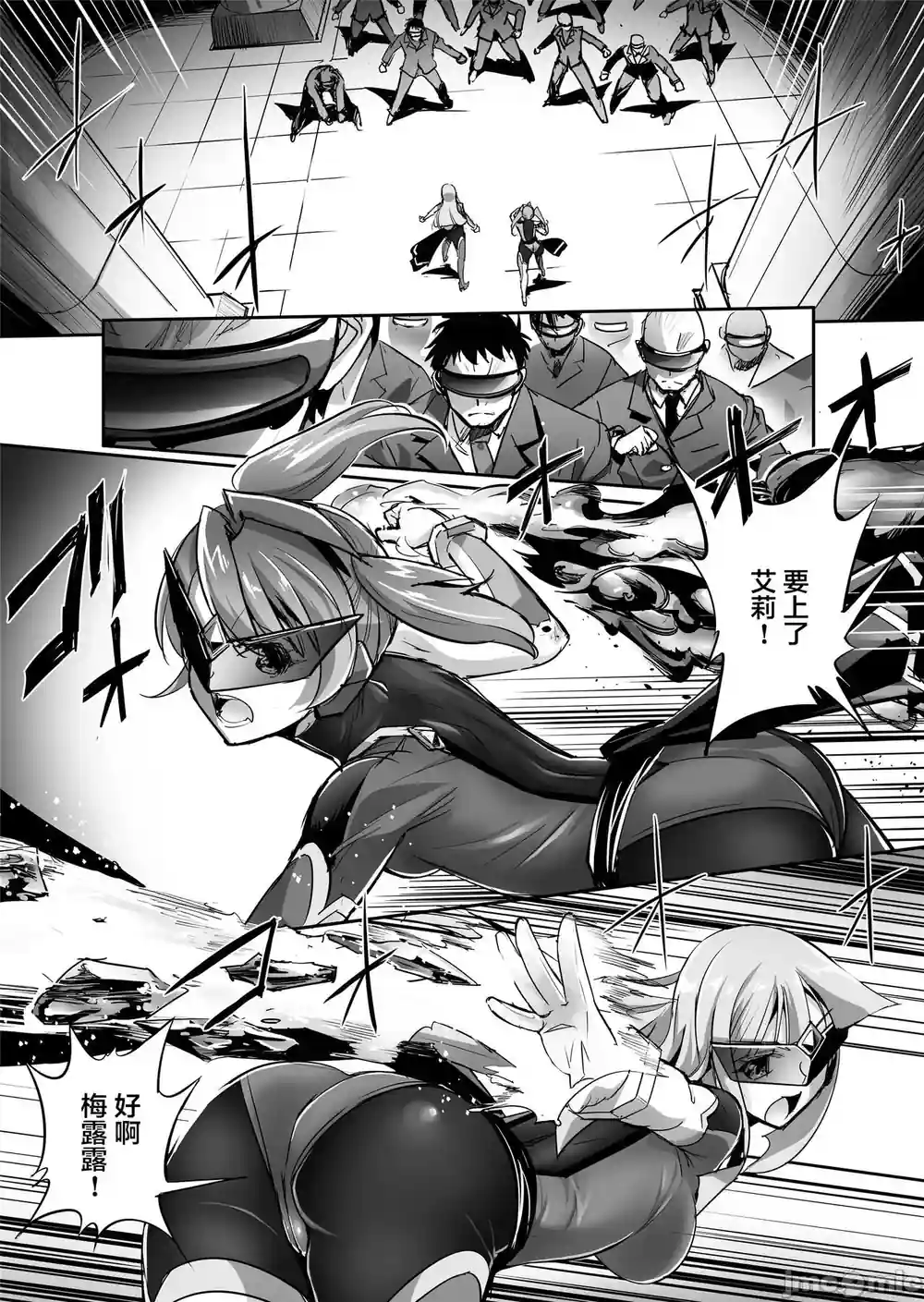 漫画页面