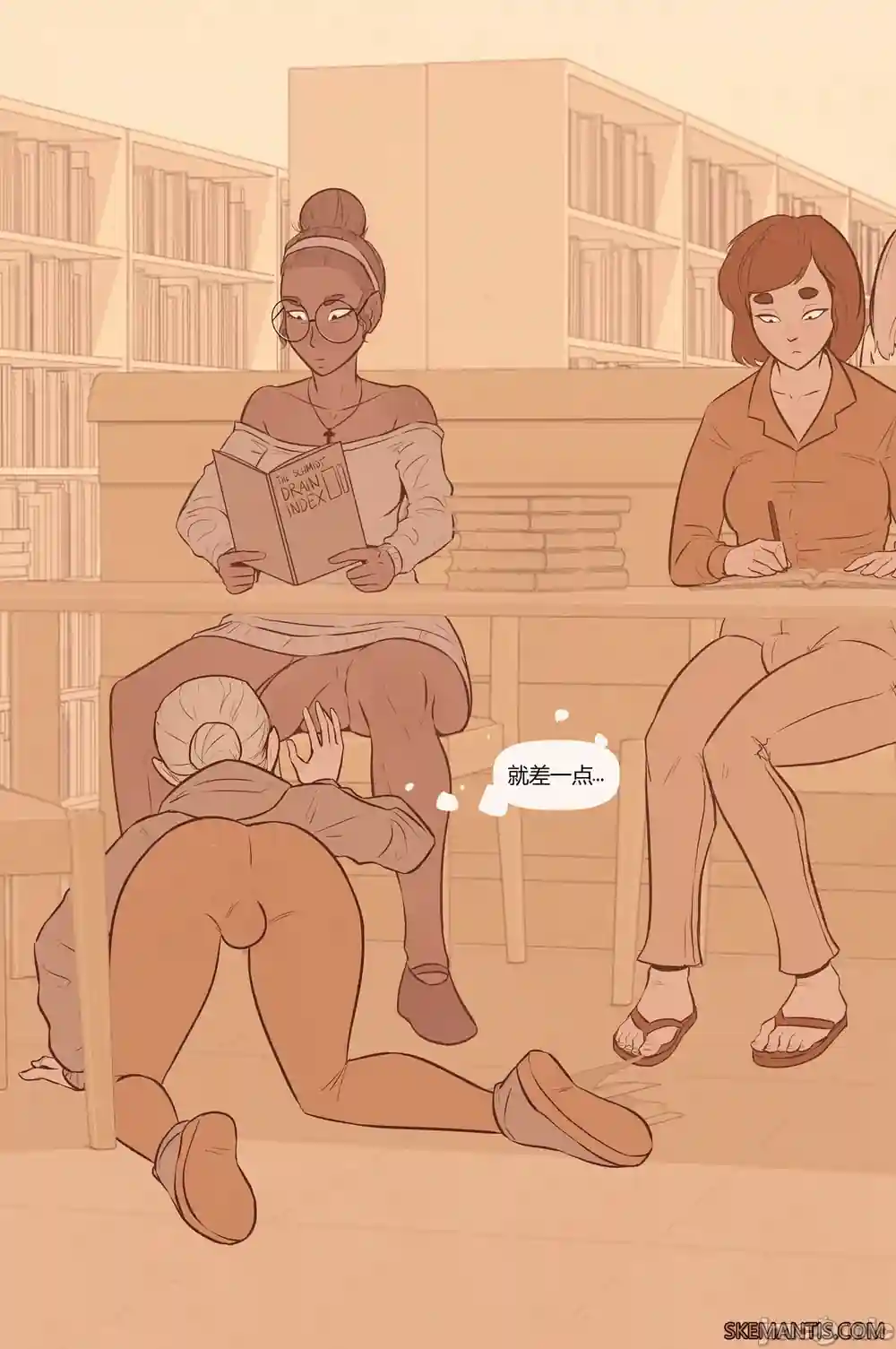 漫画页面
