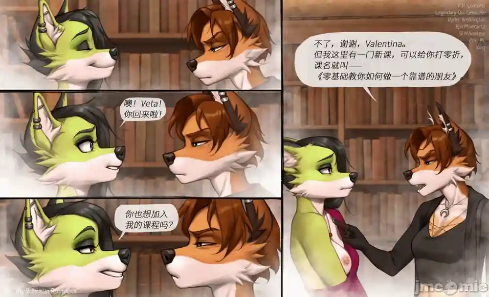 漫画页面