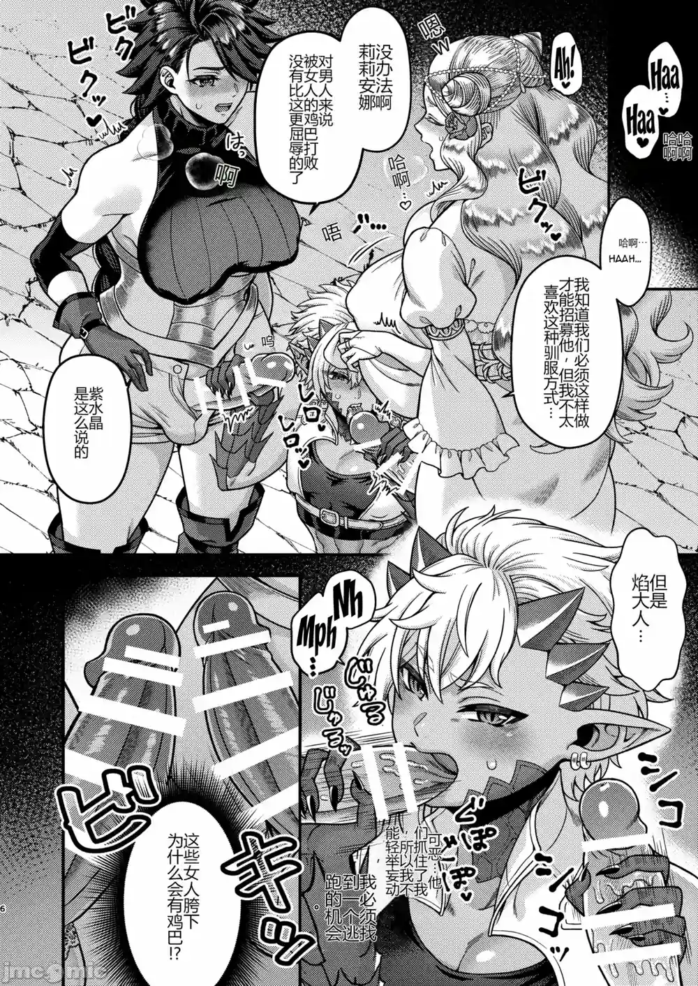 漫画页面