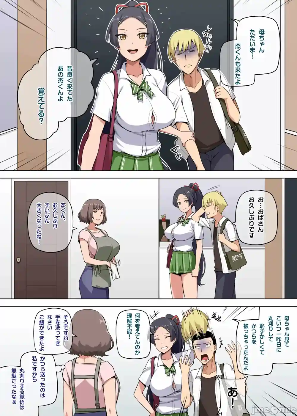 漫画页面