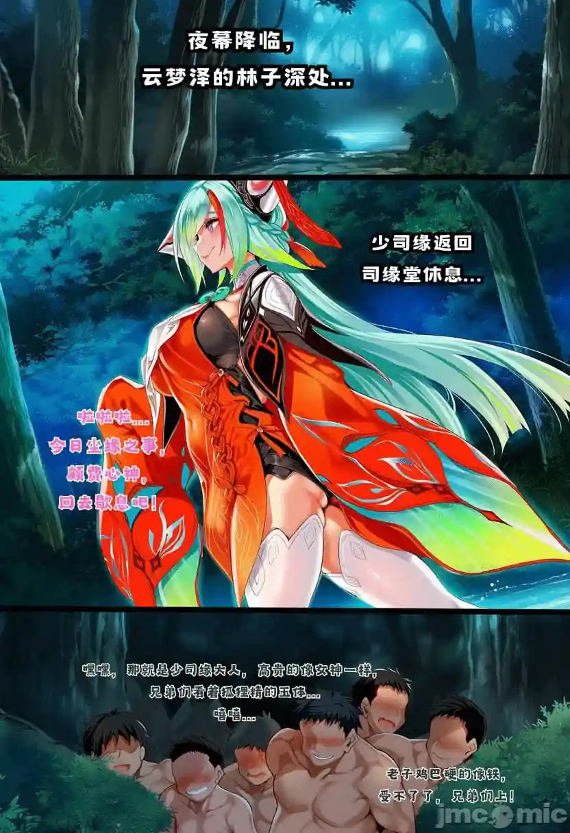 漫画页面