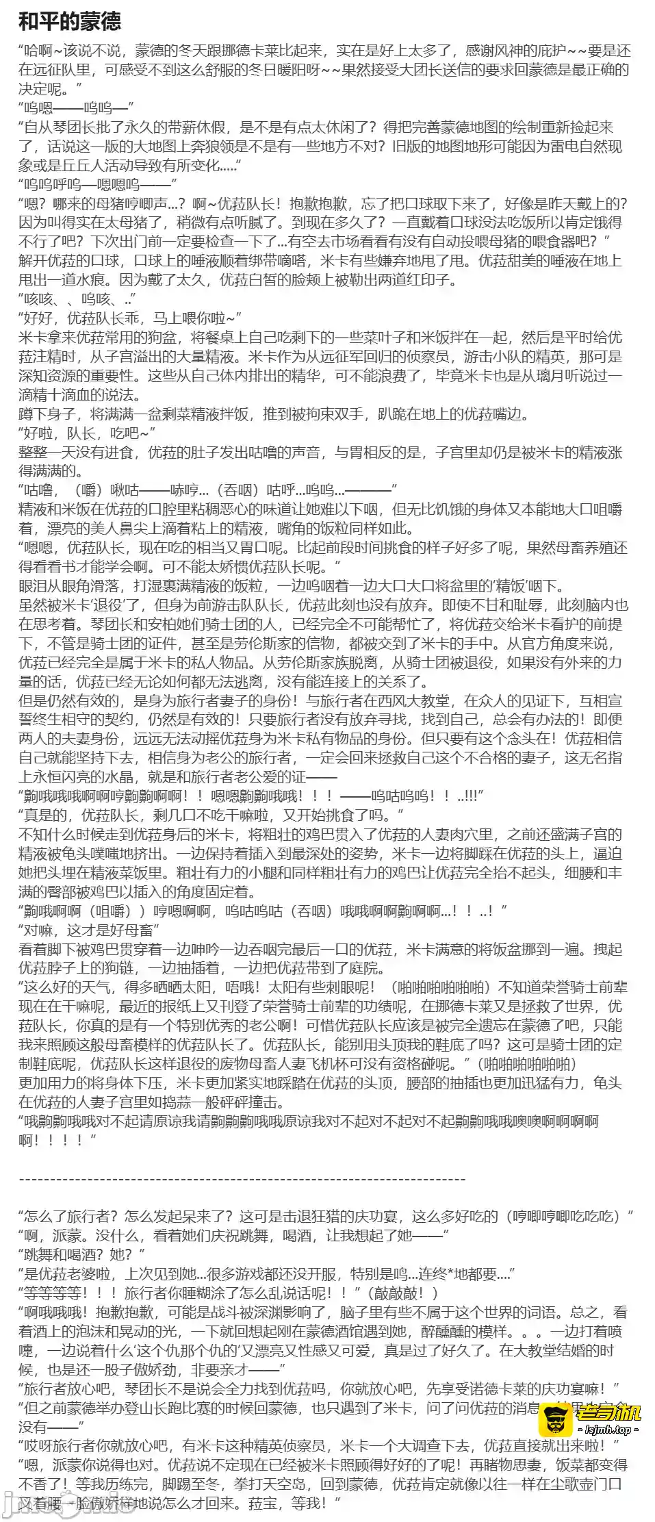 漫画页面