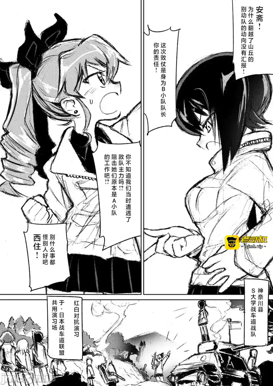 漫画页面