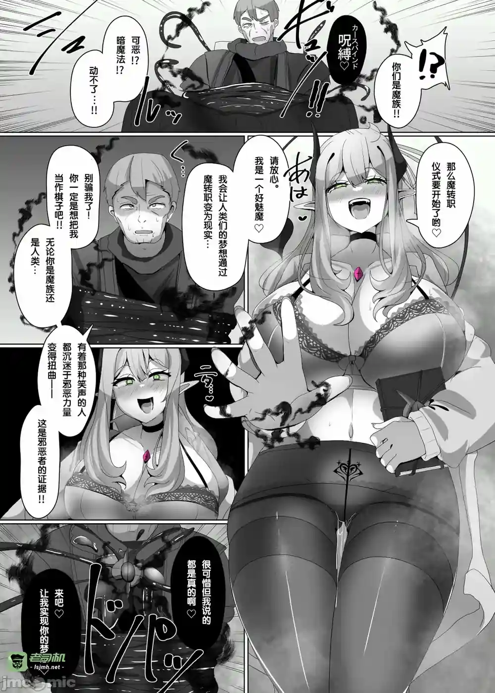 漫画页面