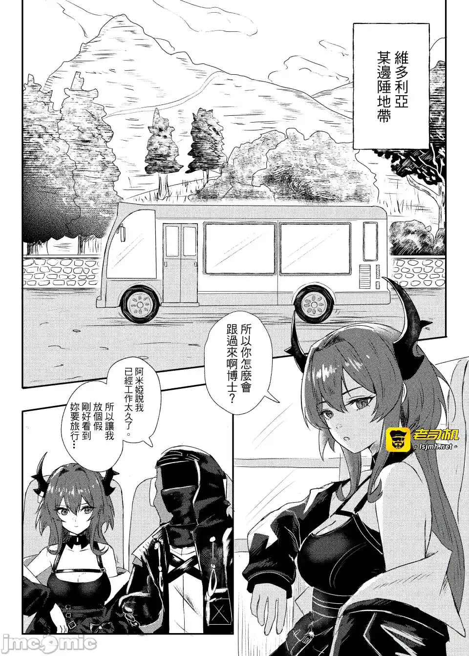 漫画页面