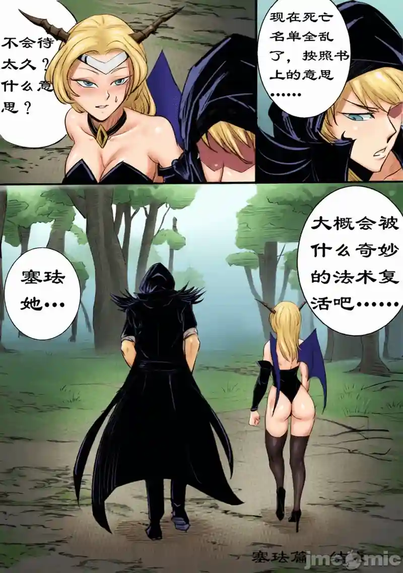 漫画页面