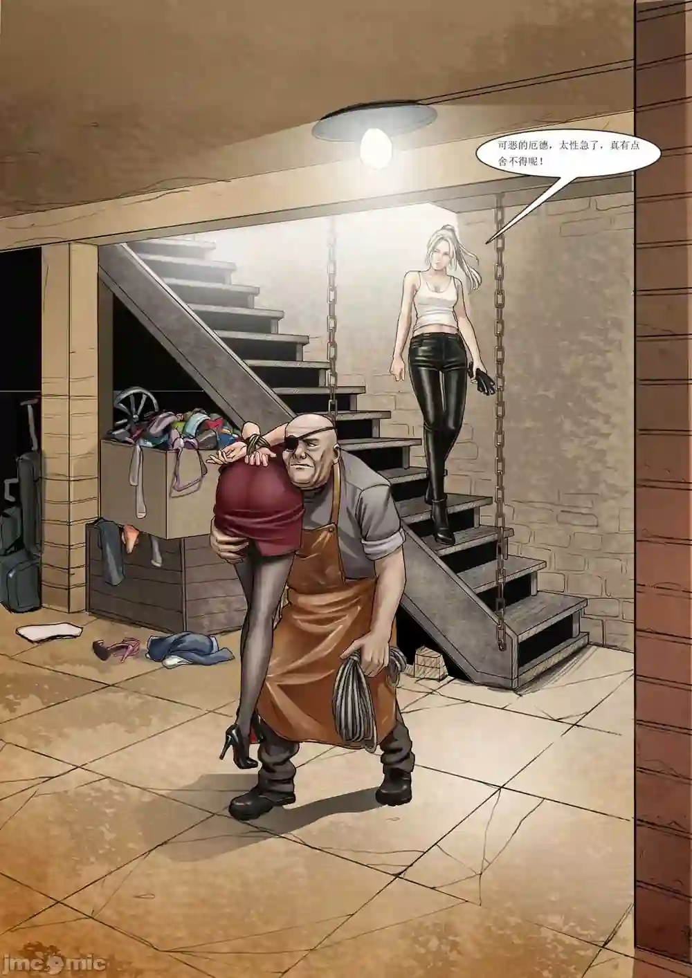 漫画页面