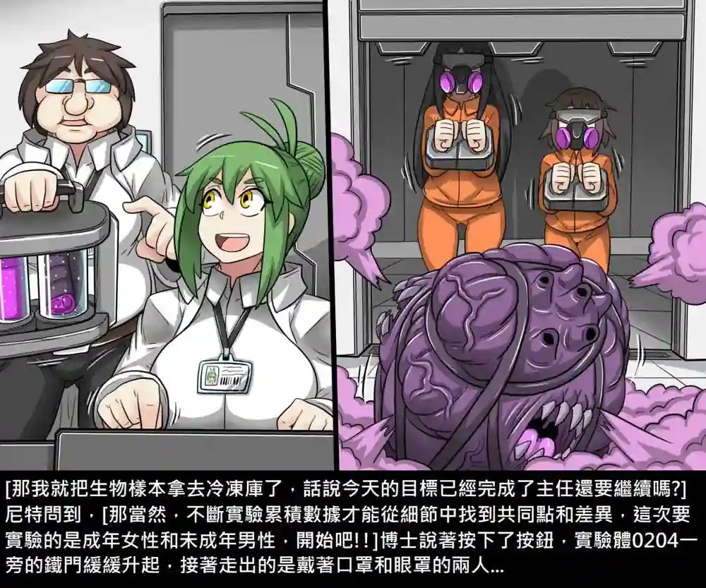 漫画页面