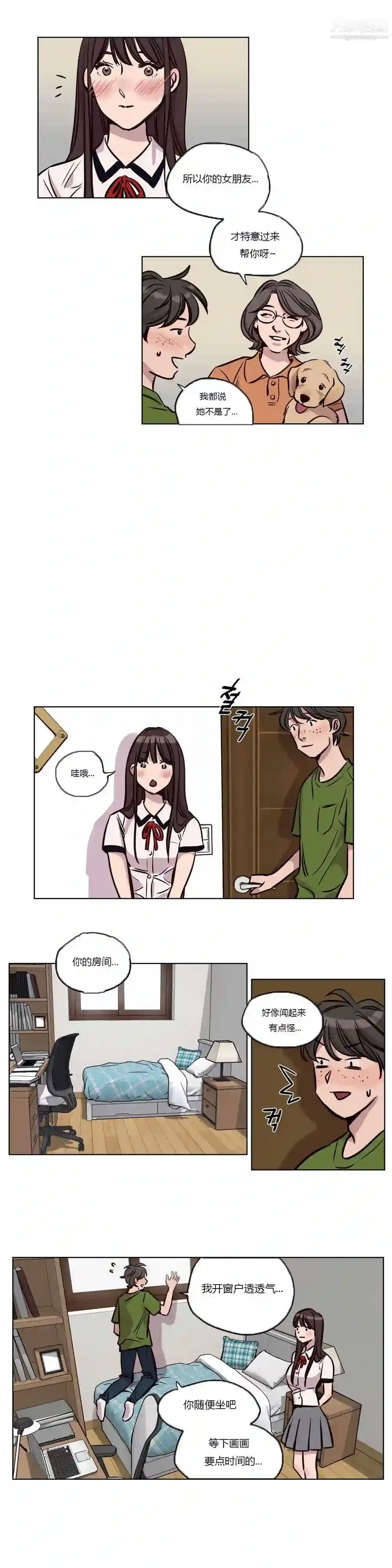 漫画页面