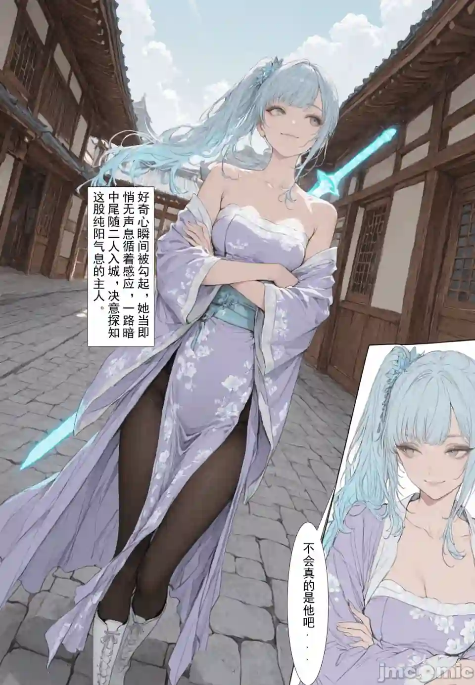 漫画页面