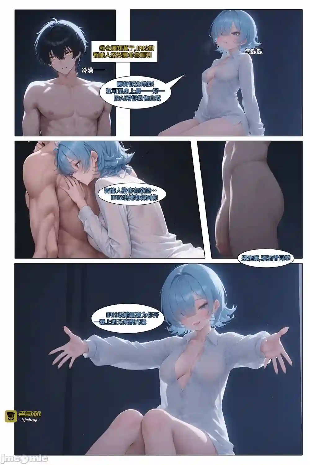 漫画页面