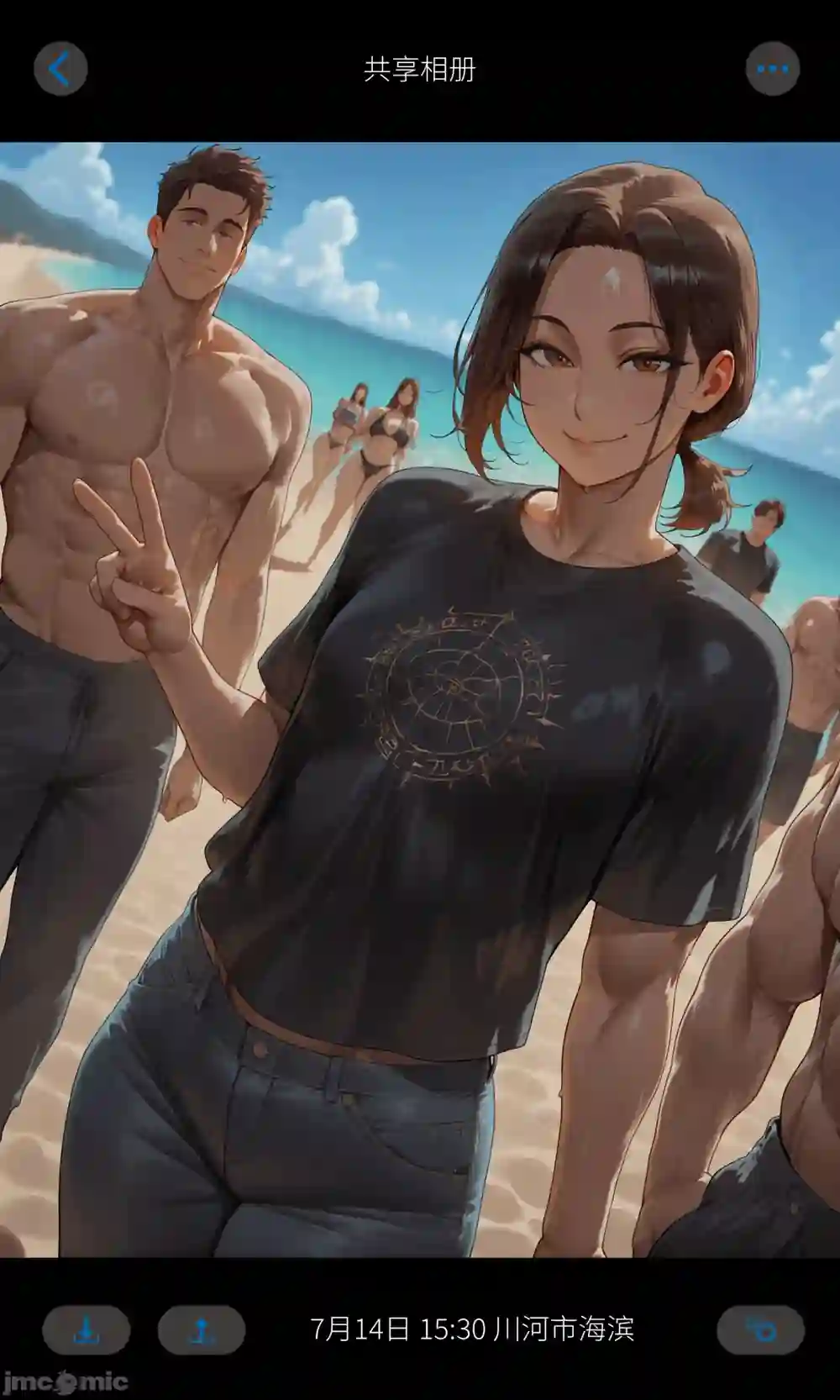 漫画页面