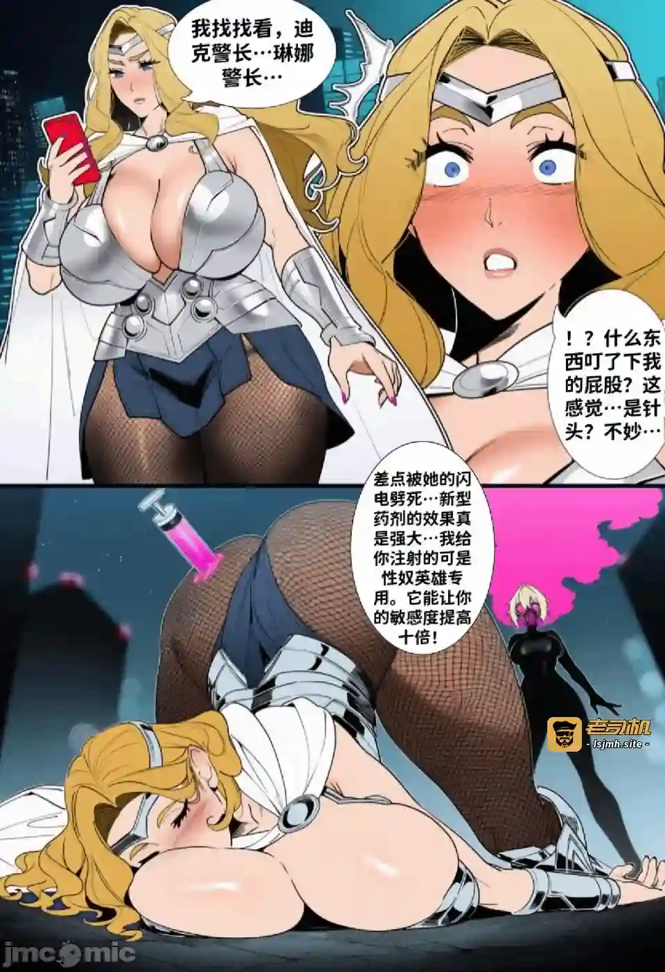 漫画页面