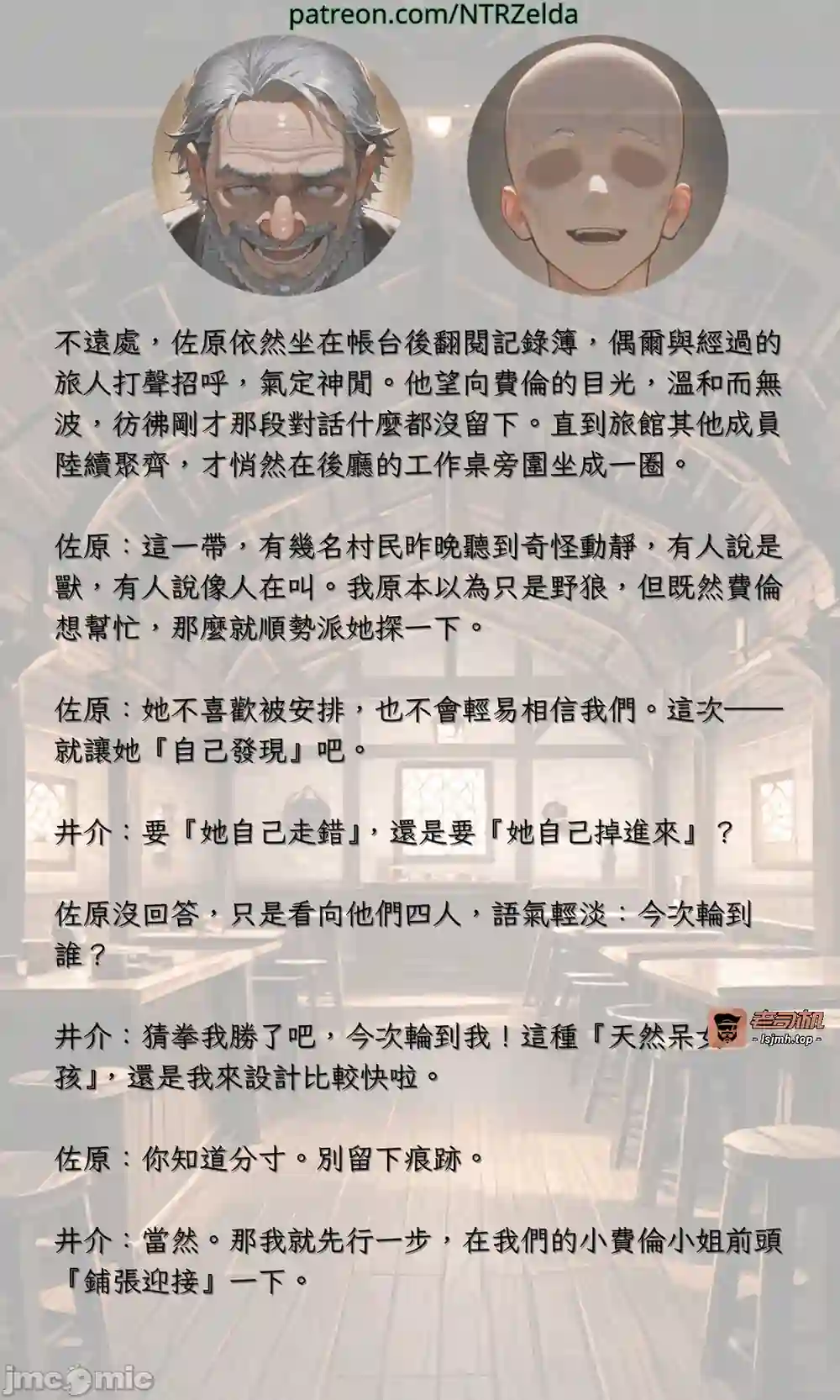 漫画页面