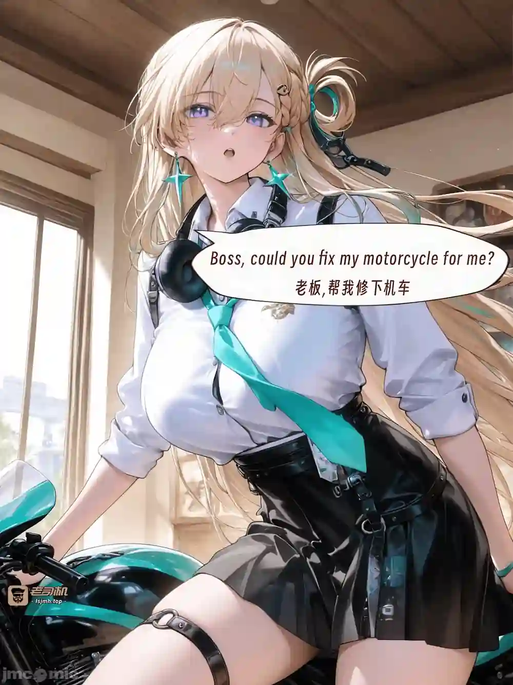 漫画页面