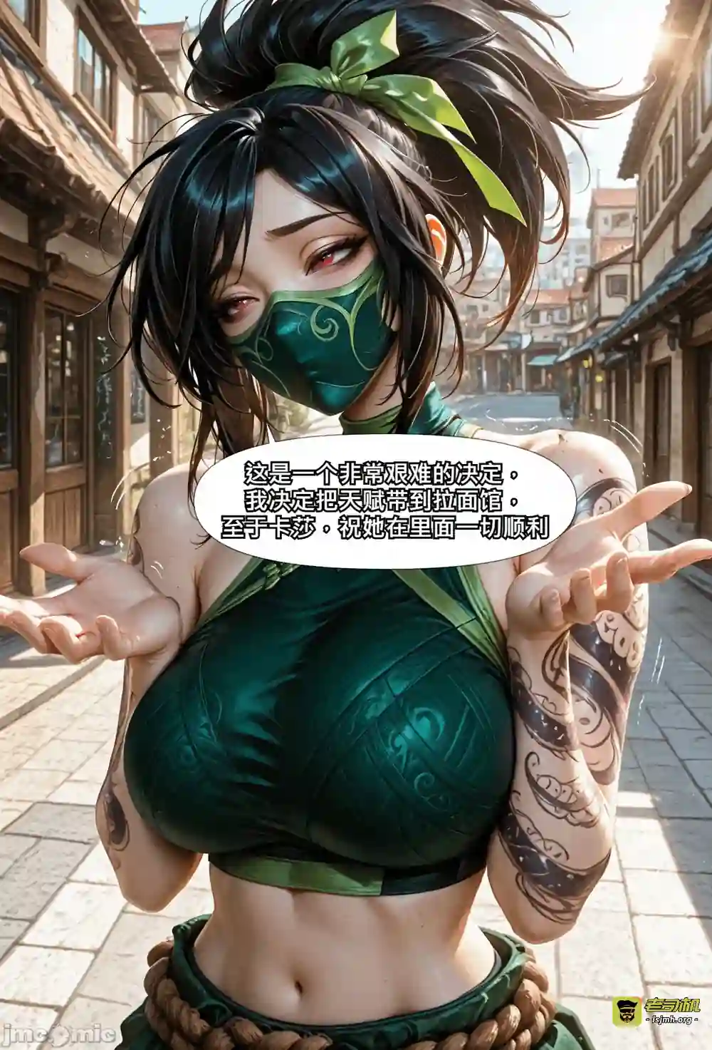 漫画页面