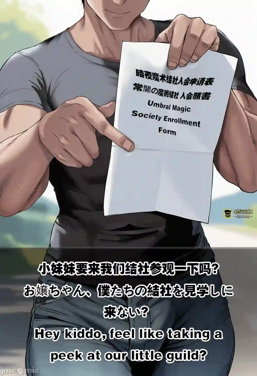 漫画页面
