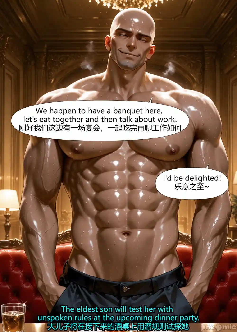 漫画页面