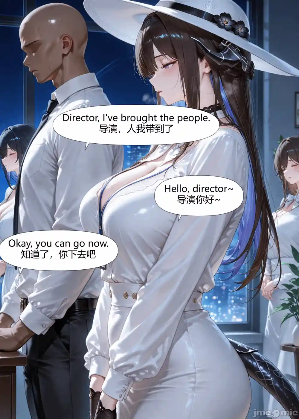 漫画页面