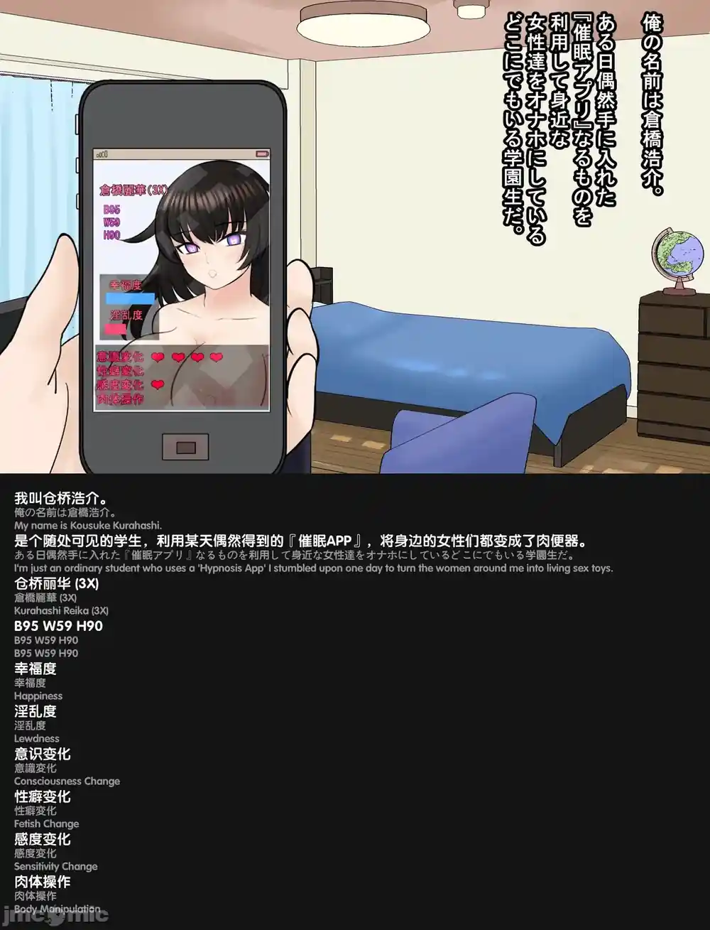漫画页面